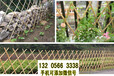 安徽和县护栏碳化美丽乡村定制护栏竹篱笆竹子护栏
