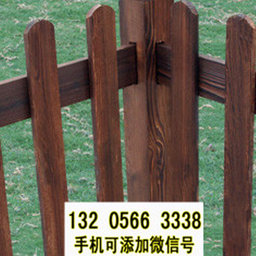 云南临沧日式竹篱笆塑钢花园绿化围栏竹篱笆竹子护栏