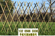 安徽宿州竹子围墙别墅花园院墙围栏竹篱笆竹子护栏