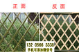贵州六盘水绿化带花园栏杆木围栏护栏竹篱笆竹子护栏