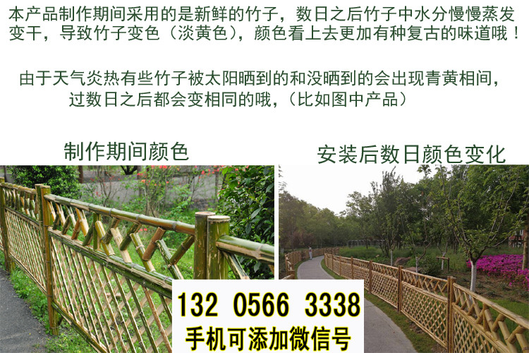 河南三门峡绿化栏杆pvc仿木围栏竹篱笆竹子护栏