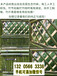 广东潮州防腐木实木围栏拉网栅栏竹篱笆竹子护栏