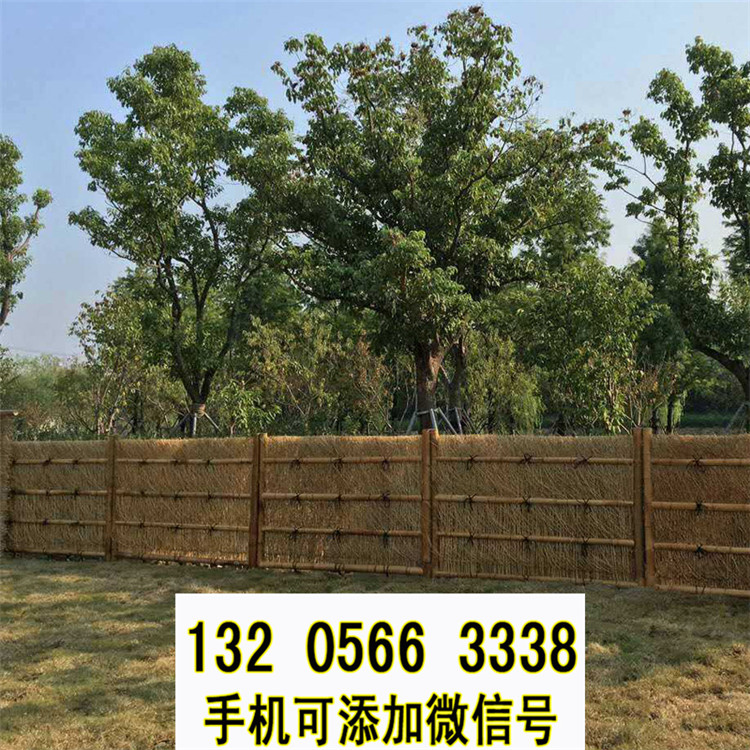 上海虹口户外围栏栅栏定做别墅护栏竹篱笆竹子护栏