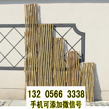 广西钦州绿化栏杆pvc花坛栏杆竹篱笆竹子护栏
