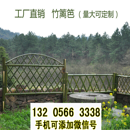 天津宁河紫竹子花园防护栅栏竹篱笆竹子护栏
