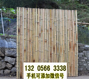 湖南益阳户外伸缩碳化庭院木栅栏竹篱笆竹子护栏图片1