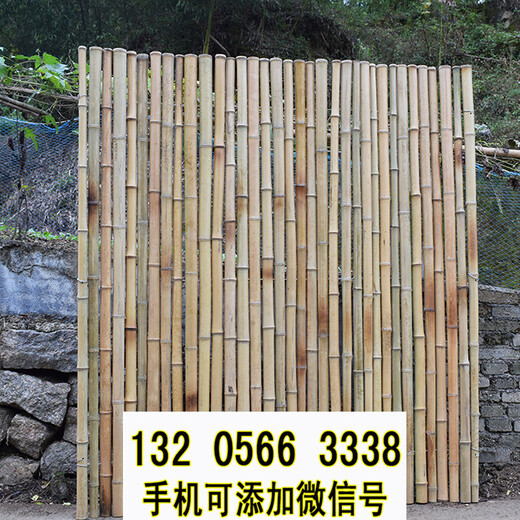 四川资阳室外篱笆别墅装饰栅栏护栏竹篱笆竹子护栏