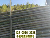河南济源碳化栅栏厂房隔离栏竹篱笆竹子护栏
