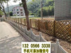 广东茂名花园隔断装饰花园菜园竹栅栏竹篱笆竹子护栏