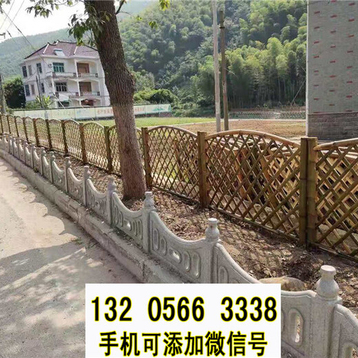 重庆大渡口花园竹栅栏花园防腐木栅栏竹篱笆竹子护栏