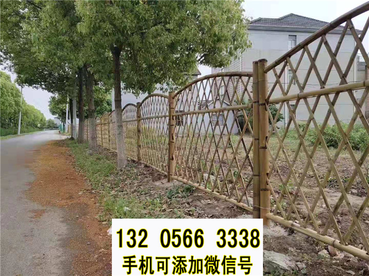 安徽六安小院栅栏绿化栏杆塑钢竹篱笆竹子护栏