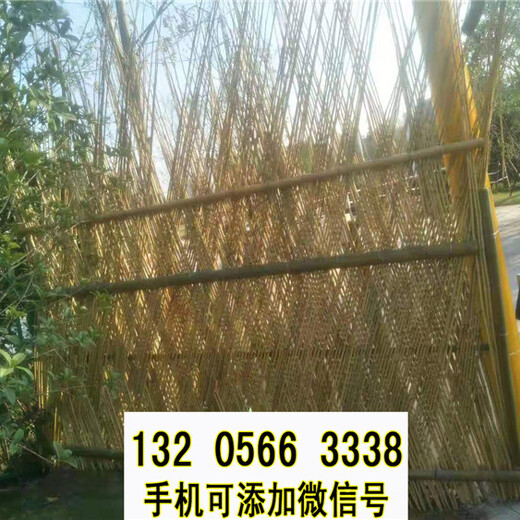  Beijing Pinggu Garden Fence Wooden Railing Fence Bamboo Fence Bamboo Fence