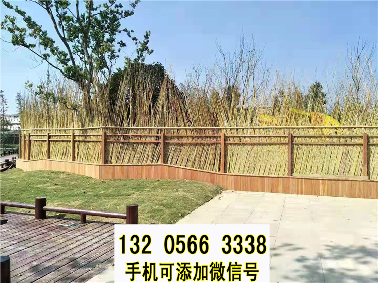 浙江舟山碳化防腐木篱笆PVC庭院护栏竹篱笆竹子护栏