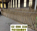 黑龙江哈尔滨小院栅栏隔离防护栏竹篱笆竹子护栏图片