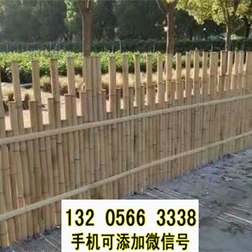 辽宁营口竹篱笆花园碳化木栅栏竹篱笆竹子护栏