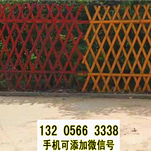 陕西延安庭院菜地护栏热镀锌栏杆竹篱笆竹子护栏