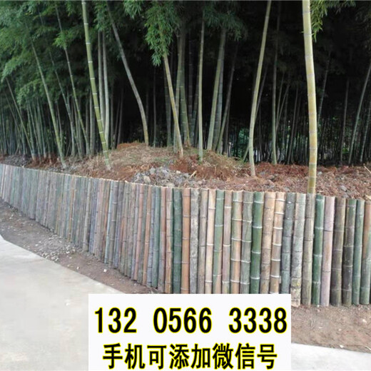 江苏南京花园栅栏塑钢pvc护栏围栏竹篱笆竹子护栏