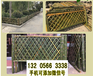 四川广安新农村护栏阳台装饰树桩竹篱笆竹子护栏