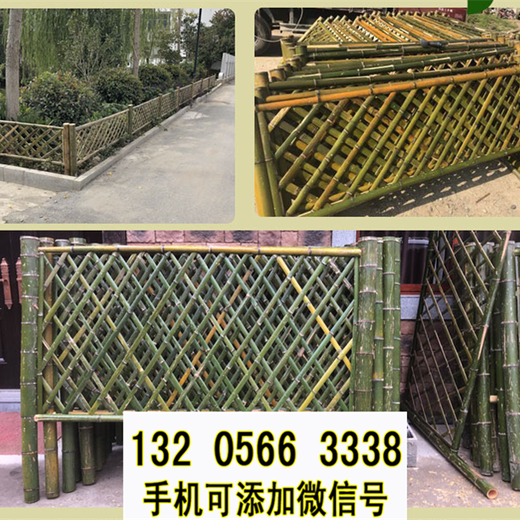 江西萍乡花园栅栏围栏篱笆院墙围栏竹篱笆竹子护栏