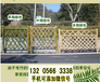 吉林吉林庭院护栏防腐防蛀竹栅栏竹篱笆竹子护栏