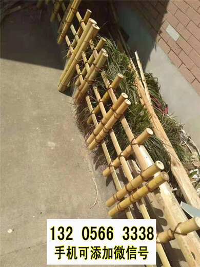 河北邯郸户外庭院木围栏碳化木桩竹篱笆竹子护栏
