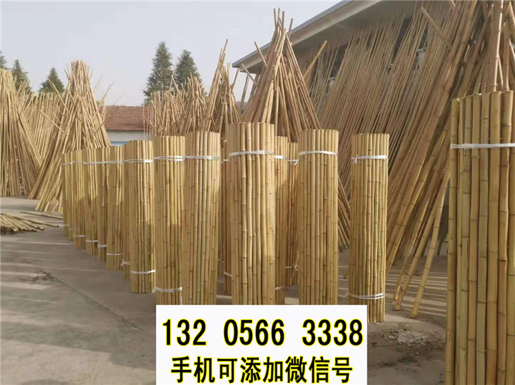 浙江嵊泗篱笆栅栏仿木纹栏杆竹篱笆竹子护栏