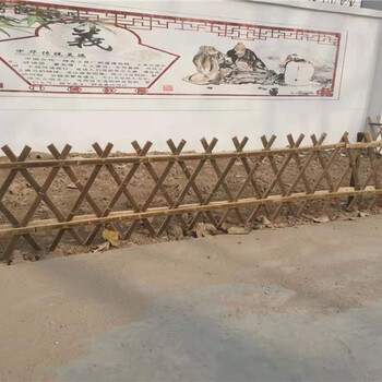 南岸新农村护栏实木围栏竹篱笆竹子护栏