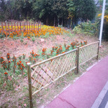 承德庭院护栏户外碳化防腐木栅栏竹篱笆竹子护栏图片1