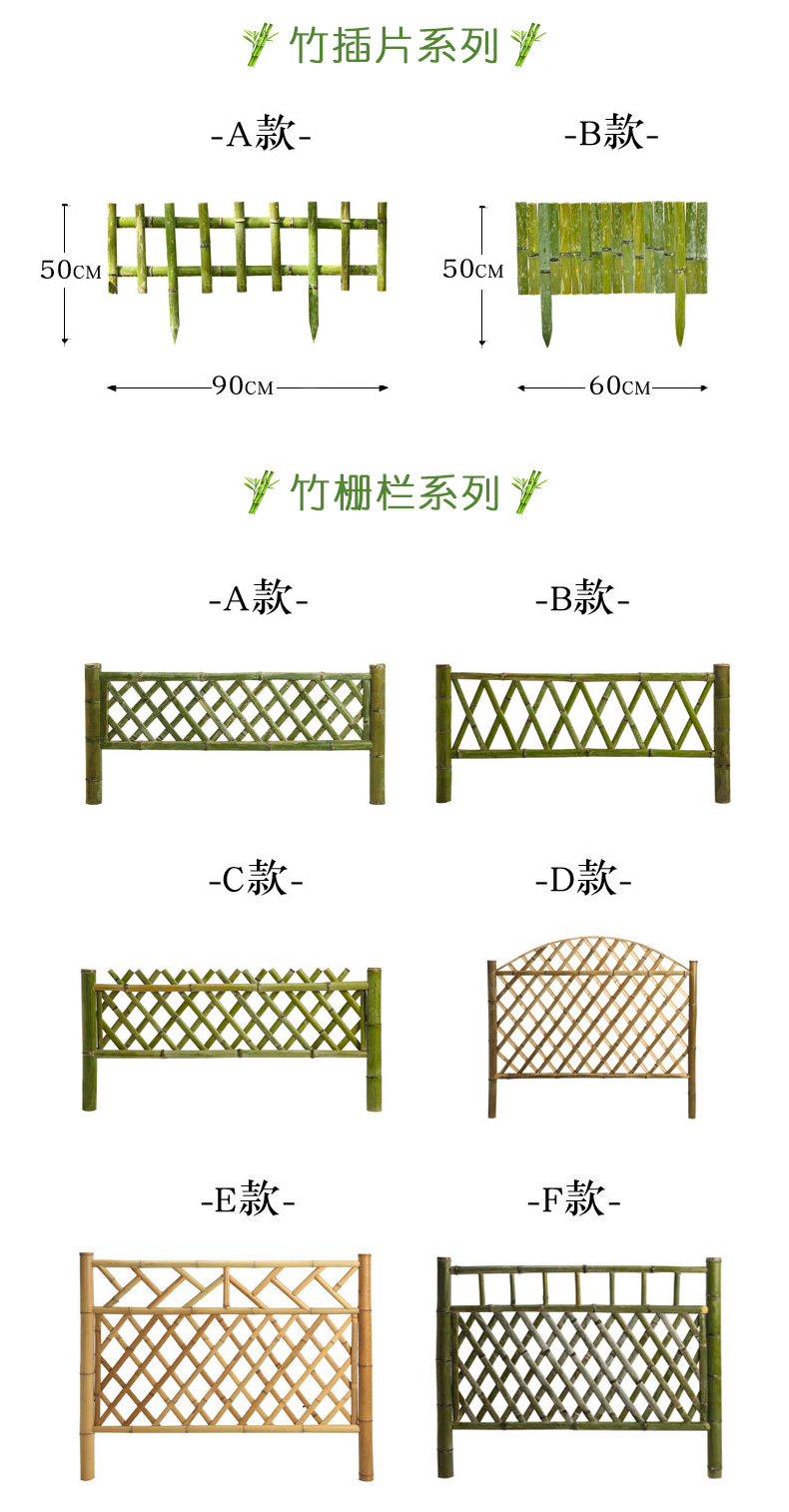 贵阳篱笆栅栏碳化实木护栏竹篱笆竹子护栏