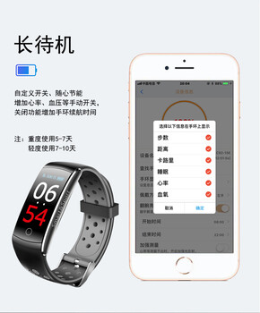 深圳智能手環(huán)Q8S防水心率血壓檢測(cè)廠家批發(fā)