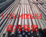 ASTM4140相当于国内牌号是什么、ASTM4140、是哪国的标准、昌都图片3