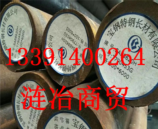 A573Gr70对应中国哪个牌号、A573Gr70、对应材质是哪个、兴安