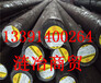 AISI1070(是什么材料AISI1070对应国标钢号(衢州市