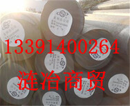 ASTM4140相当于国内牌号是什么、ASTM4140、是哪国的标准、昌都图片5