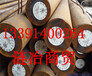 SAE4135鋼是什么材質、SAE4135、相當于中國牌號是什么、滁州市