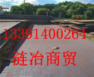 ASTM4140相当于国内牌号是什么、ASTM4140、是哪国的标准、昌都图片2