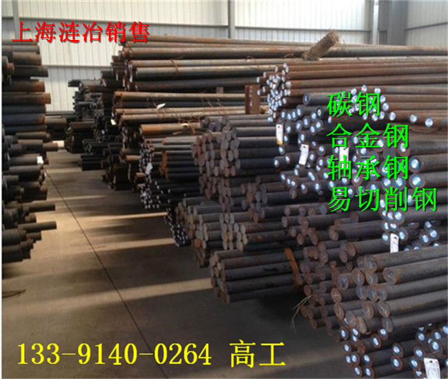 AISI6118是属于什么钢种%AISI6118是哪种国家的材质%九江