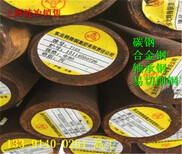 P355NL1成份什么解释%P355NL1国内牌号叫什么%龙潭街道图片2