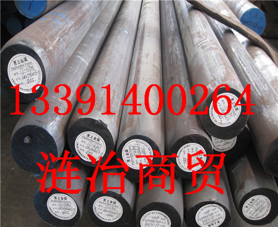 AISI4815國內是什么標號AISI4815是國產什么材料)歡迎您棗莊