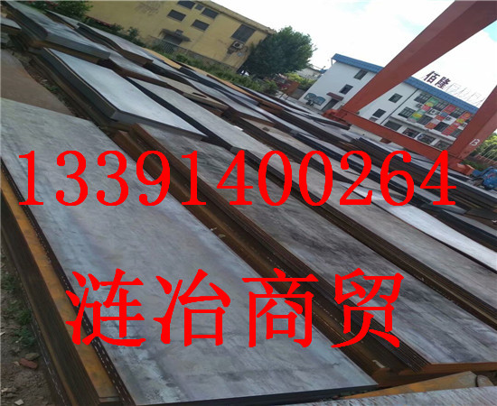 UNS G86300材质俗名叫什么?UNS G86300硬度是多少?韶关新丰