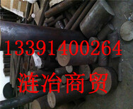 5160H国产力学性能有什么区别、、5160H材料号是哪个、、西藏图片3