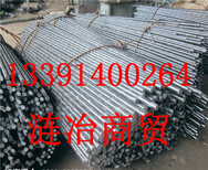 AISIE4340是什么钢种、AISIE4340执行哪种标准、龙岩图片2