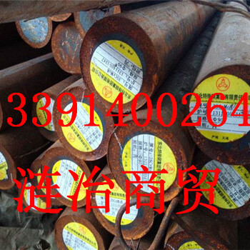 ASTM1045性能怎么了解?ASTM1045相当于中国什么钢号?襄阳南漳