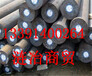 ASTM4137相当国标什么材料)ASTM4137是什么材质)济南