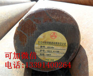 ASTM1008对应中国什么材质、ASTM1008相当于国内什么材质、襄阳图片1