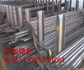 AISI8630标准是执行哪个、AISI8630对应的中国的什么合金钢、黑河