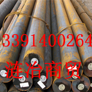 36NiCr6钢材是什么材质、36NiCr6对应什么材料))辽宁省