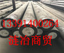 ASTM4145H是国内啥材质、ASTM4145H是什么材质、、张家界