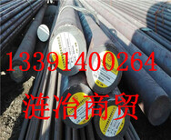 ASTM1035、用什么材料代替、ASTM1035、对照牌号叫什么、湖南常德图片5