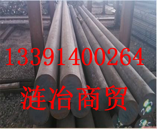 10NiCr5-4供应钢板、板材、材料10NiCr5-4((台湾省